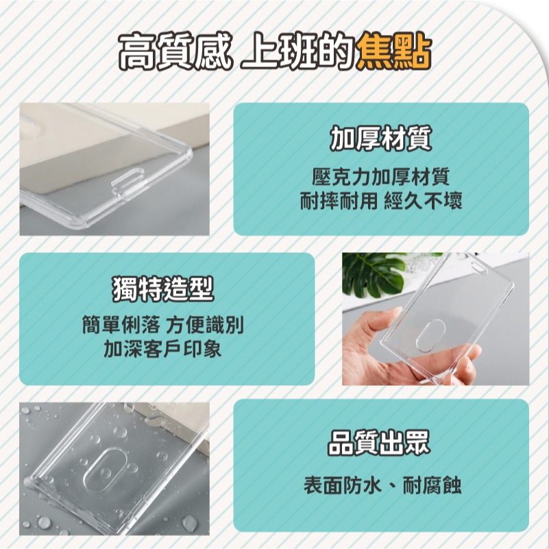 硬殼透明卡套 工作證掛繩 胸前掛夾 壓克力卡套 彈簧扣 識別證套 伸縮卡套 證件卡套 學生證卡套-細節圖4