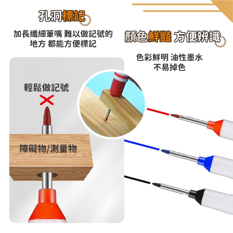 多用途雙頭記號筆 施工用油性筆 長頭油性筆 工程筆 記號筆 油性記號筆 簽字筆 深孔筆 標記 防水-細節圖3