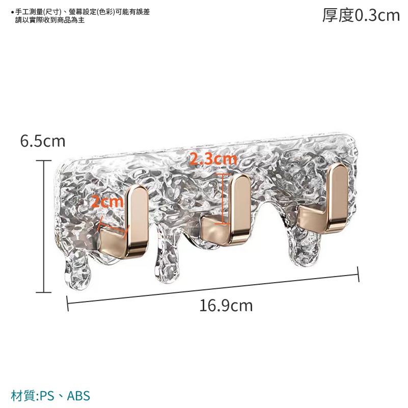 冰川紋路 三連無痕掛勾 門後掛衣鉤 免打孔掛鉤 掛鉤 掛架 粘鉤 衣帽掛鉤 壁掛掛鉤 牆上掛鉤-細節圖8