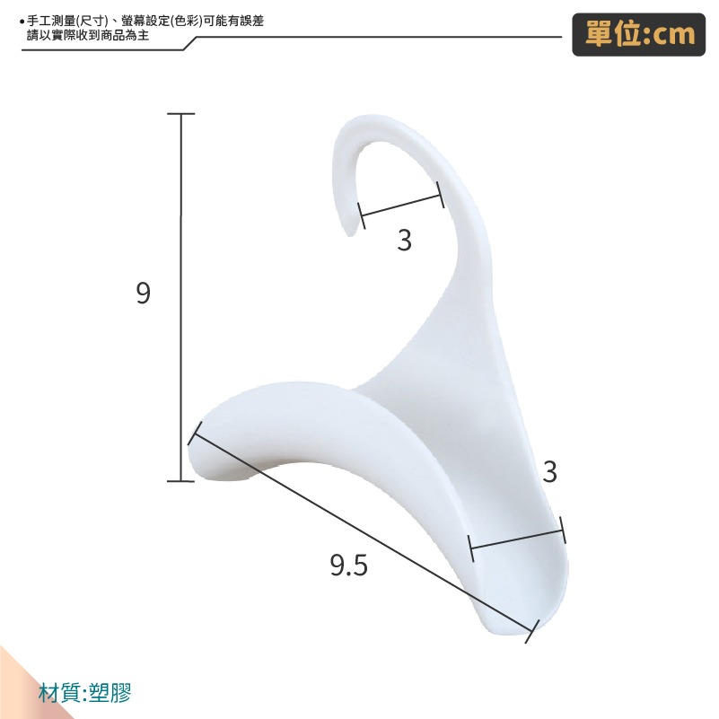 包包絲巾掛架 掛包包收納架 包包掛勾 包包掛架 衣櫃收納掛架 收納掛鉤 掛包架 衣架 包包架 掛鈎-細節圖8