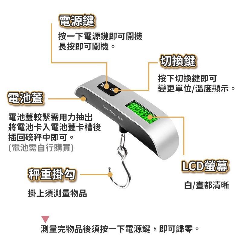 隨身行李秤【50KG/10g】行李秤 電子秤 便攜秤 包裹秤 手提秤 旅行秤 行李秤重 電子行李秤-細節圖8