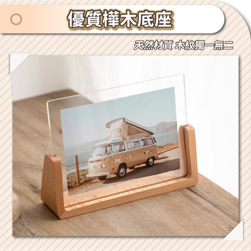 壓克力木製相框 U型/梯型 6吋 8吋 A4 相框 裱框 木質相框 相片框 木相框 橫式相框 木框-細節圖4