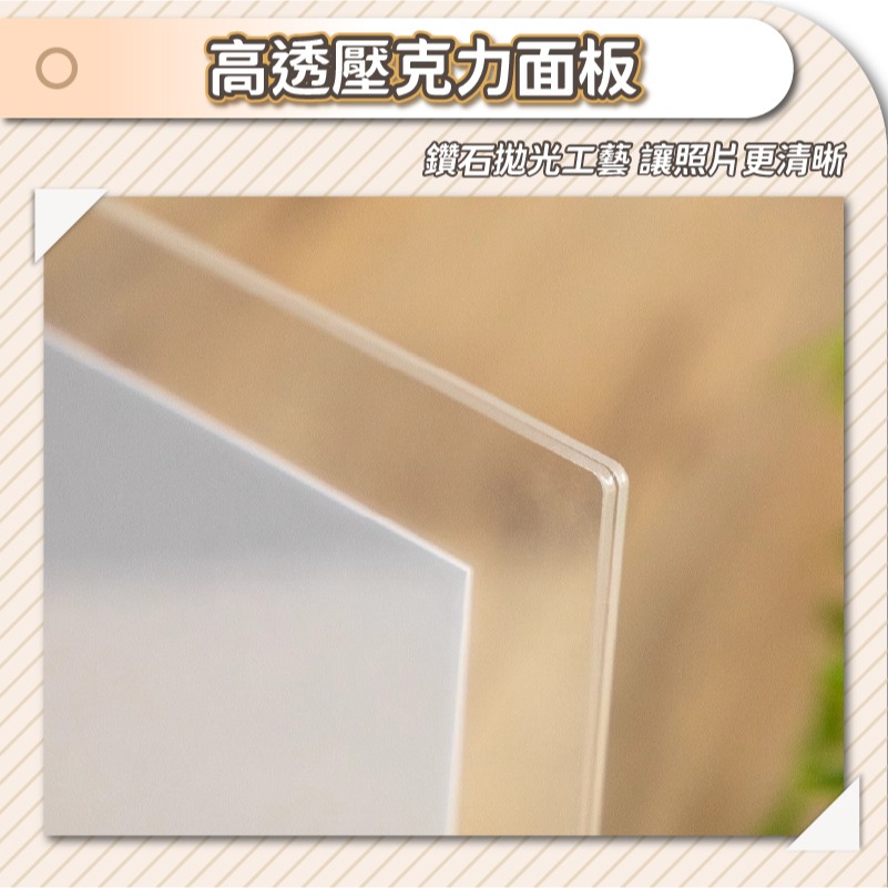 壓克力木製相框 U型/梯型 6吋 8吋 A4 相框 裱框 木質相框 相片框 木相框 橫式相框 木框-細節圖5