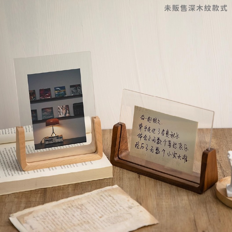 壓克力木製相框 U型/梯型 6吋 8吋 A4 相框 裱框 木質相框 相片框 木相框 橫式相框 木框-細節圖9