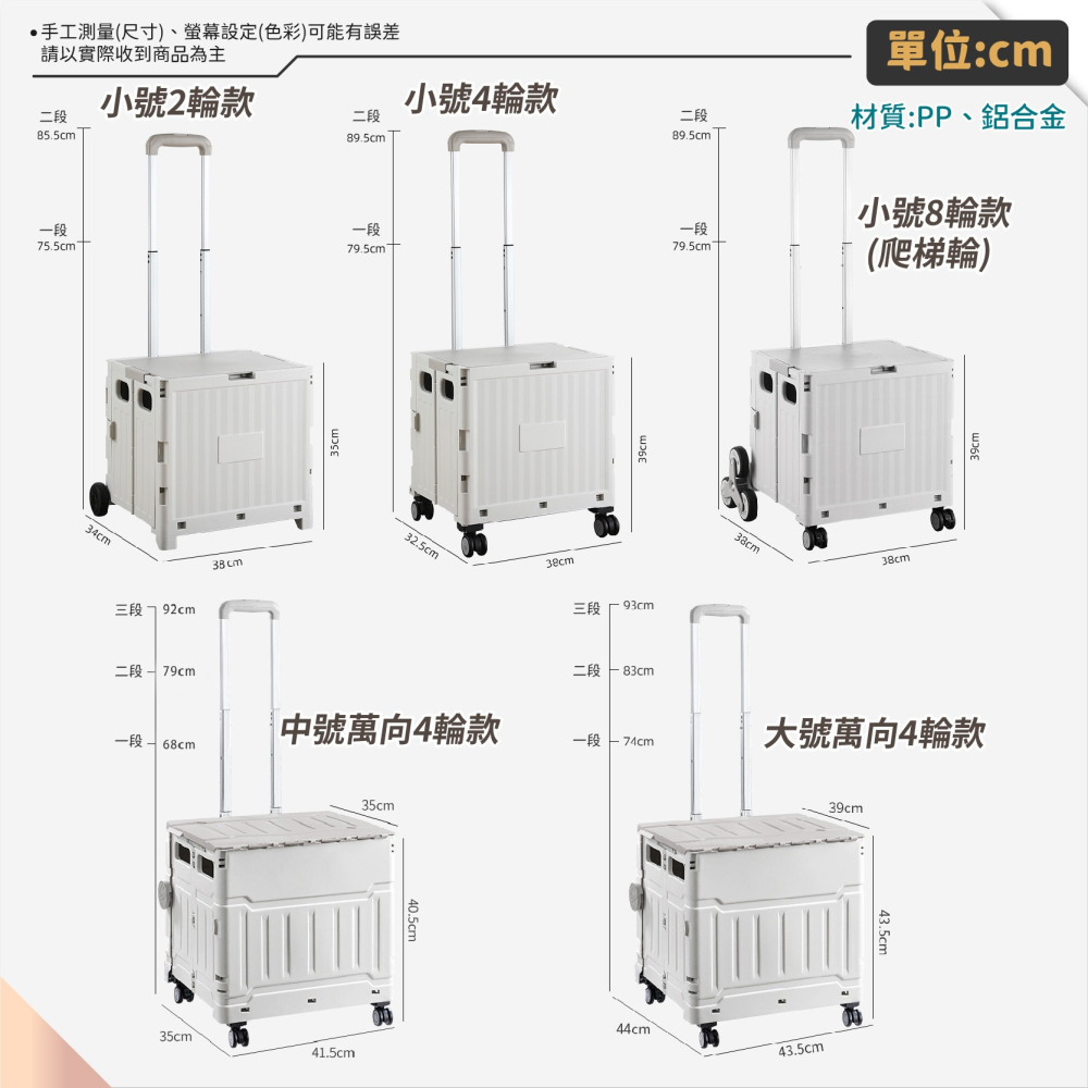折疊購物推車 摺疊推車 購物推車 手推車 折疊購物車 折疊推車 菜籃車 收納推車 買菜車 露營用品-細節圖9