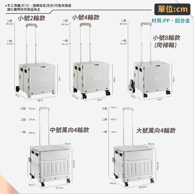 折疊購物推車 摺疊推車 購物推車 手推車 折疊購物車 折疊推車 菜籃車 收納推車 買菜車 露營用品-細節圖9