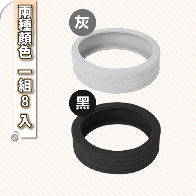 行李箱萬用防磨靜音輪套8入 輪子保護套 電腦椅輪套 輪子套 矽膠輪套 靜音輪套 旅行箱輪套-細節圖8