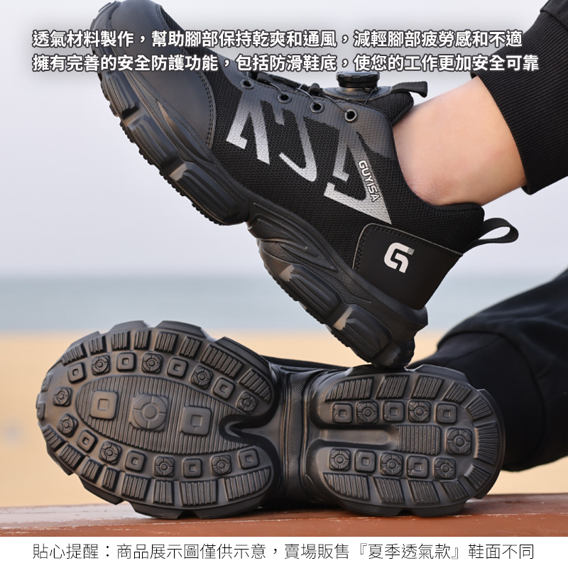 【零碼出清】透氣防砸穿刺工作鞋40-45碼 輕量工作鞋 勞保鞋 防護鞋 防砸鋼頭鞋 工地鞋 戶外鞋 登山鞋-細節圖8
