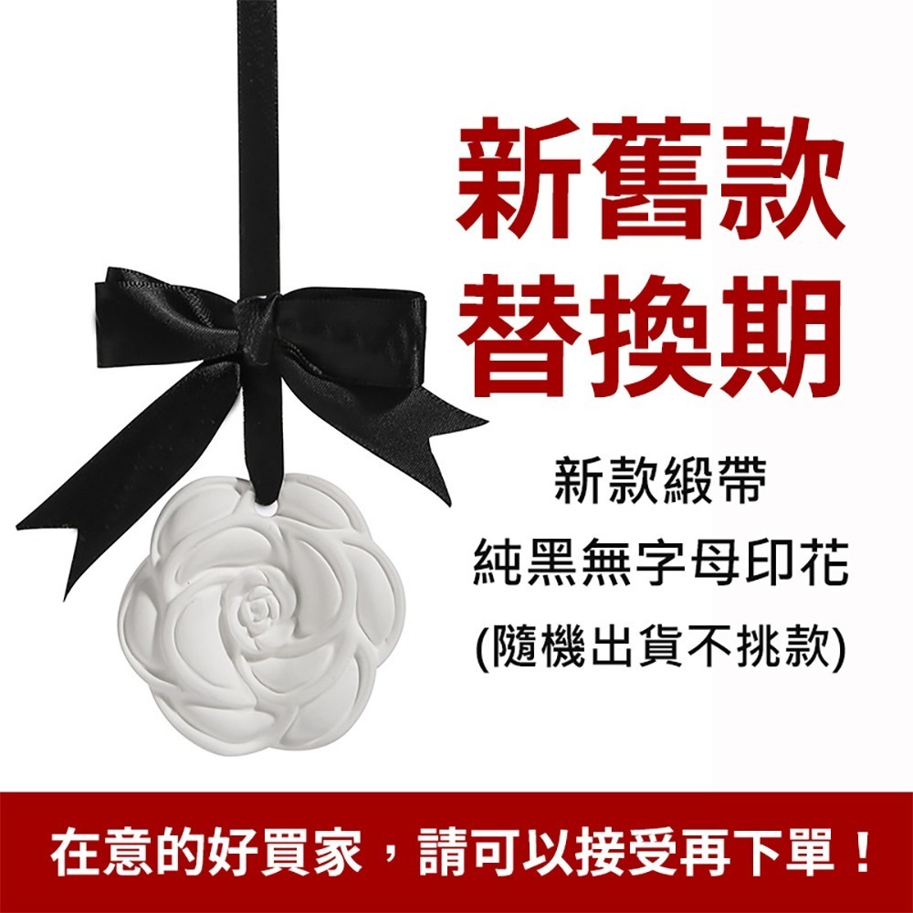 山茶花造型 薰香片 山茶花擴香石 香氛擴香石 香薰擴香石 香氛石膏 擴香石 芳香石 精油礦香 香氛片-細節圖2