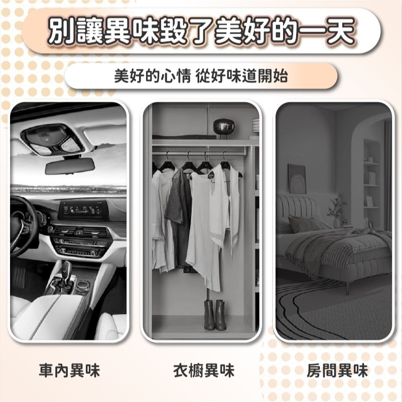 山茶花造型 薰香片 山茶花擴香石 香氛擴香石 香薰擴香石 香氛石膏 擴香石 芳香石 精油礦香 香氛片-細節圖4