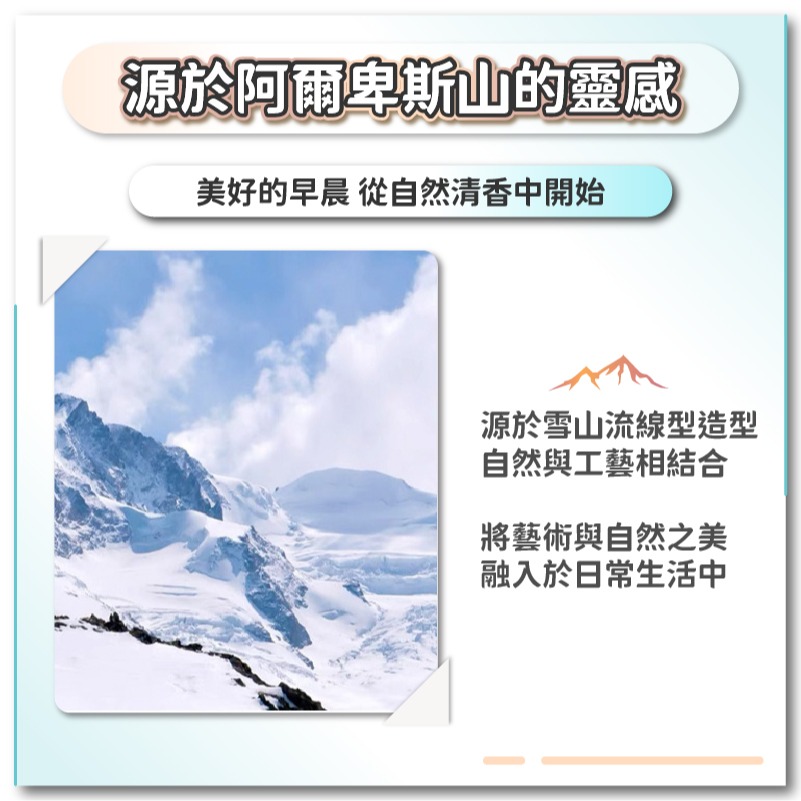 阿爾卑斯山造型 汽車香氛 擴香石 精油 擴香擺飾 香氛擴香石 香氛石膏 芳香石 精油礦香 生日禮物-細節圖3