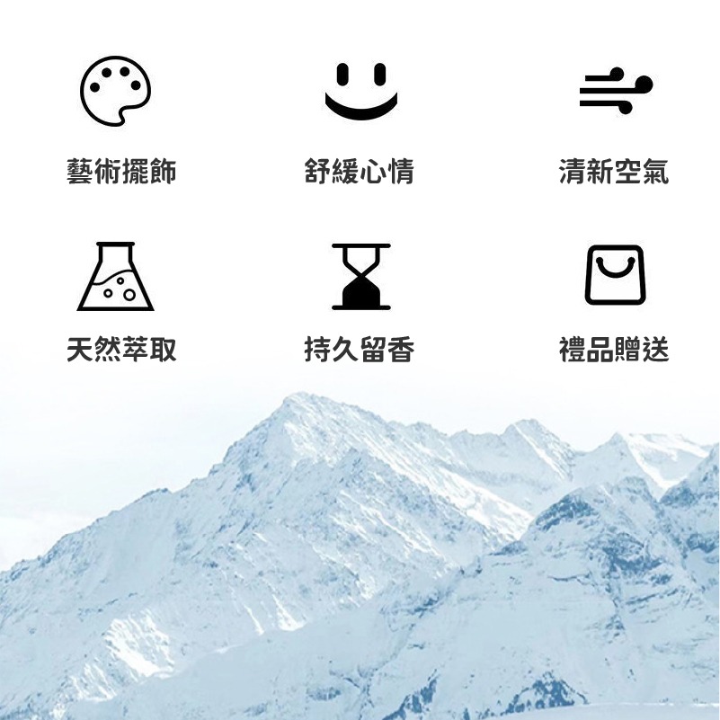 阿爾卑斯山造型 汽車香氛 擴香石 精油 擴香擺飾 香氛擴香石 香氛石膏 芳香石 精油礦香 生日禮物-細節圖6