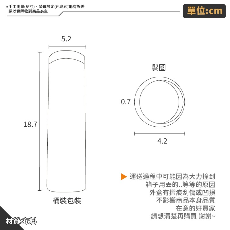 長筒裝20入髮圈 髮圈 高彈力髮圈 簡約髮圈 綁頭髮 髮飾 髮束 綁馬尾 桶裝髮圈 頭髮配件-細節圖6