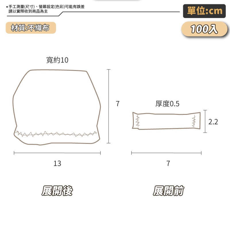 吸塵器過濾網 100只 拋棄式過濾網 一次性吸塵器濾網套 吸塵器濾網套 過濾網套 濾芯濾網套 濾芯-細節圖6