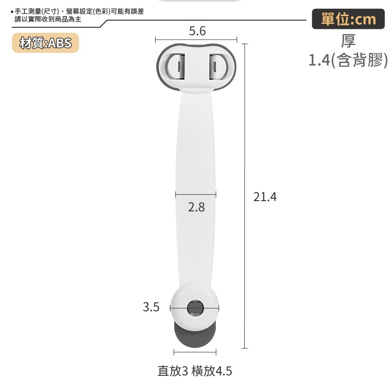 防夾手開門安全扣 安全鎖 寶寶安全鎖 兒童安全鎖 冰箱鎖 櫃子鎖 兒童鎖 兒童安全扣 防護鎖 寶寶鎖-細節圖8
