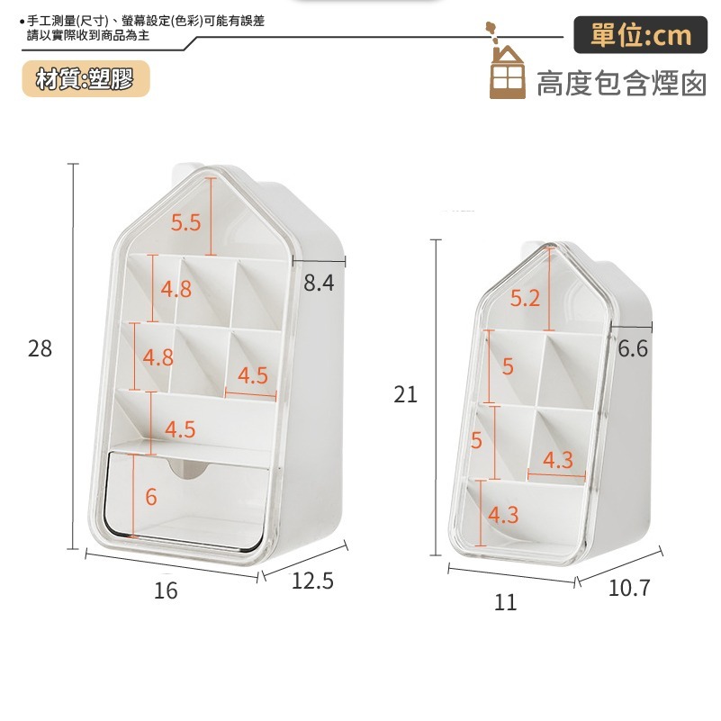 桌面房屋造型收納架 45度桌上收納 斜插式桌面收納盒 化妝刷盒 收納筒 置物盒 多功能收納盒 筆筒-細節圖8