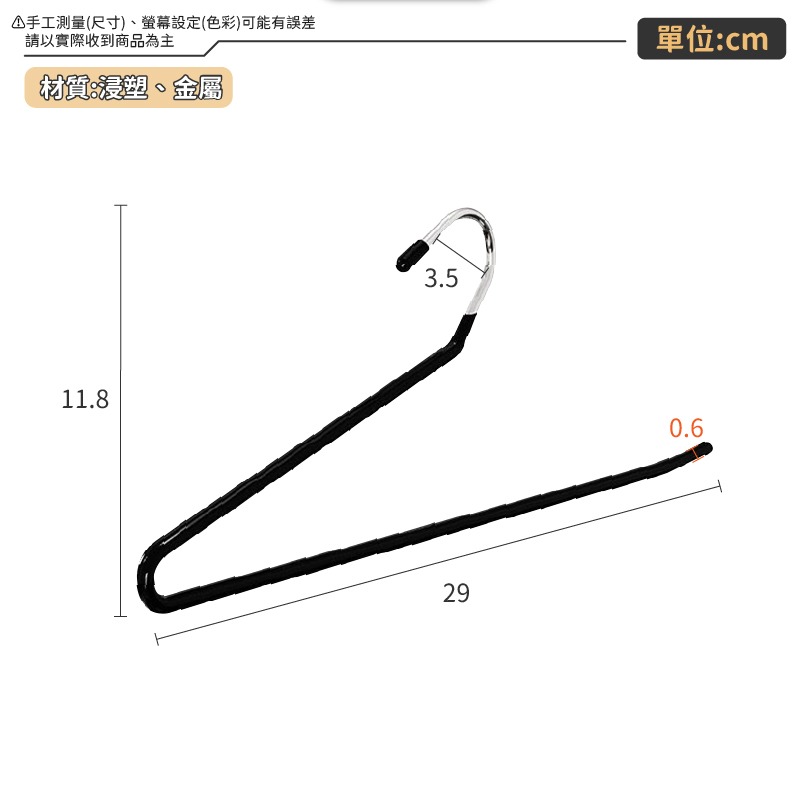 Z型 褲裙衣架 ㄥ型架 Z字褲架 毛巾架 衣架 褲子衣架 褲架 褲掛 z型衣架 鵝型褲架 曬衣架-細節圖9
