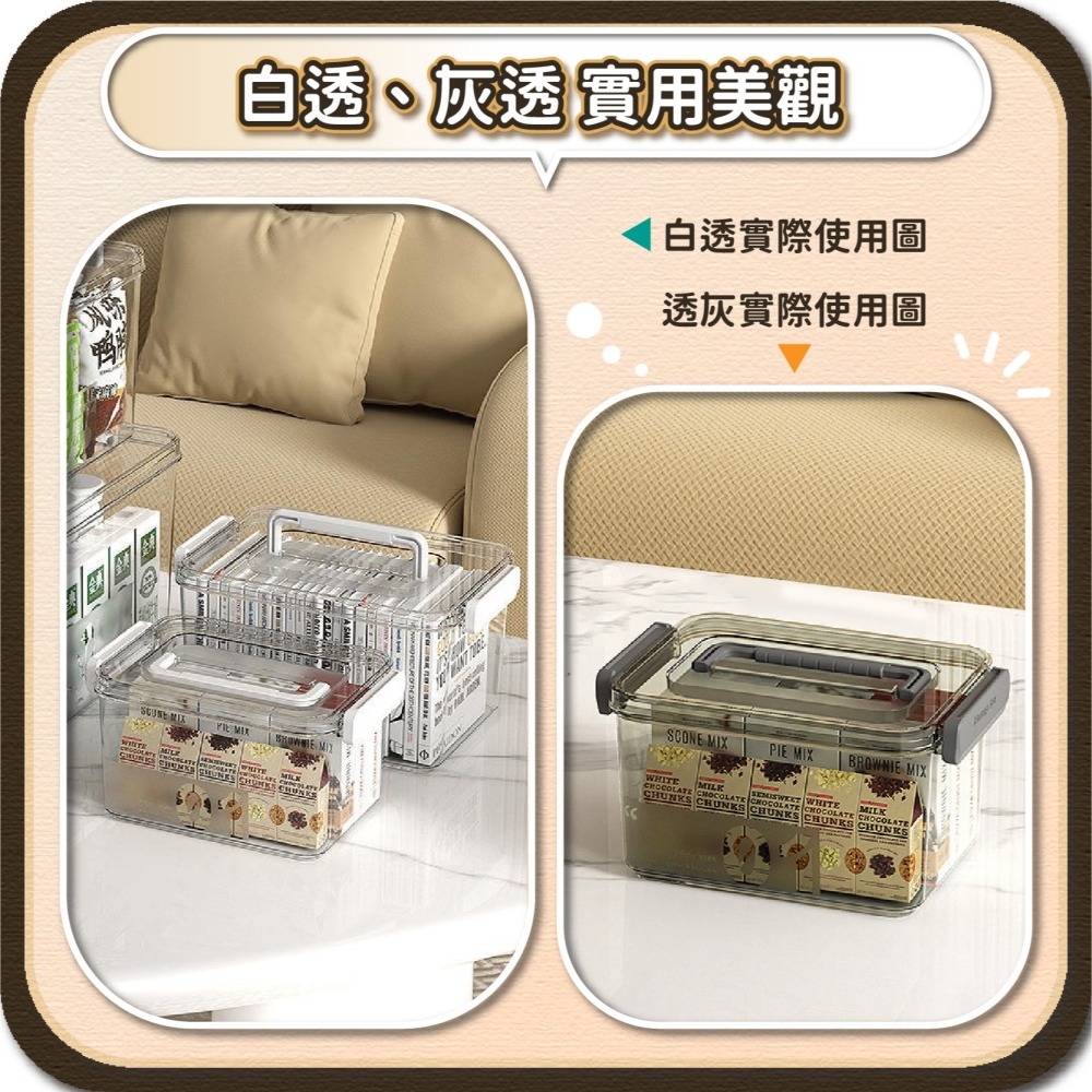 透明手提收納箱 整理箱 手提收納盒 透明收納箱 整理盒 衣物收納盒 玩具收納 手提箱 收納盒-細節圖9