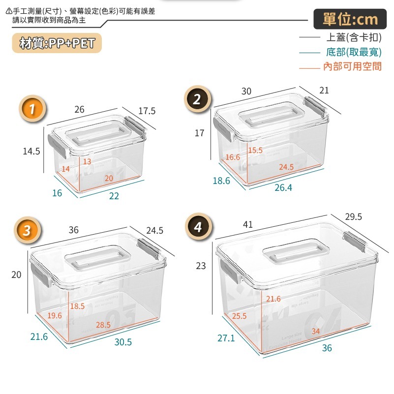 透明手提收納箱 整理箱 手提收納盒 透明收納箱 整理盒 衣物收納盒 玩具收納 手提箱 收納盒-細節圖10