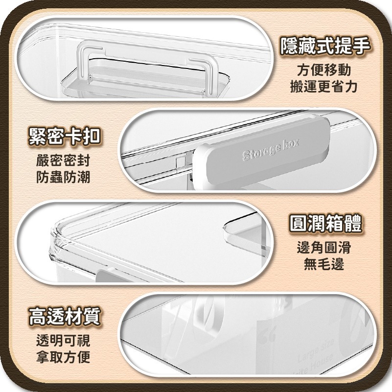 透明手提收納箱 整理箱 手提收納盒 透明收納箱 整理盒 衣物收納盒 玩具收納 手提箱 收納盒-細節圖7