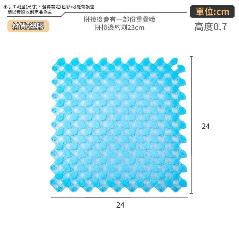 拼接浴室防滑墊 自由拼接裁剪 浴室地墊 浴室防滑 拼接淋浴墊 隔水墊 止滑墊 防滑-細節圖9