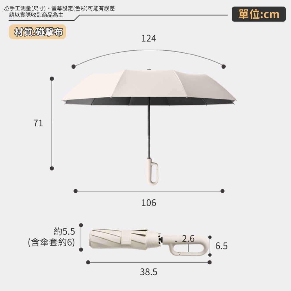 手柄可掛 環扣自動傘 勾勾傘  10骨雨傘 扣環雨傘 晴雨傘 太陽傘 遮陽傘 雨傘 摺疊傘 防風傘-細節圖9