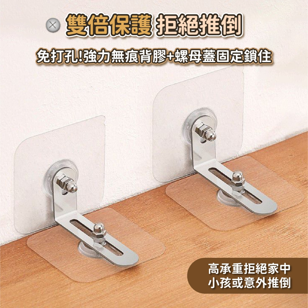 防倒固定器 電視防倒 防櫃傾倒固定器 固定扣 居家 安全 防傾倒 兒童防護 固定器 地震防護-細節圖4