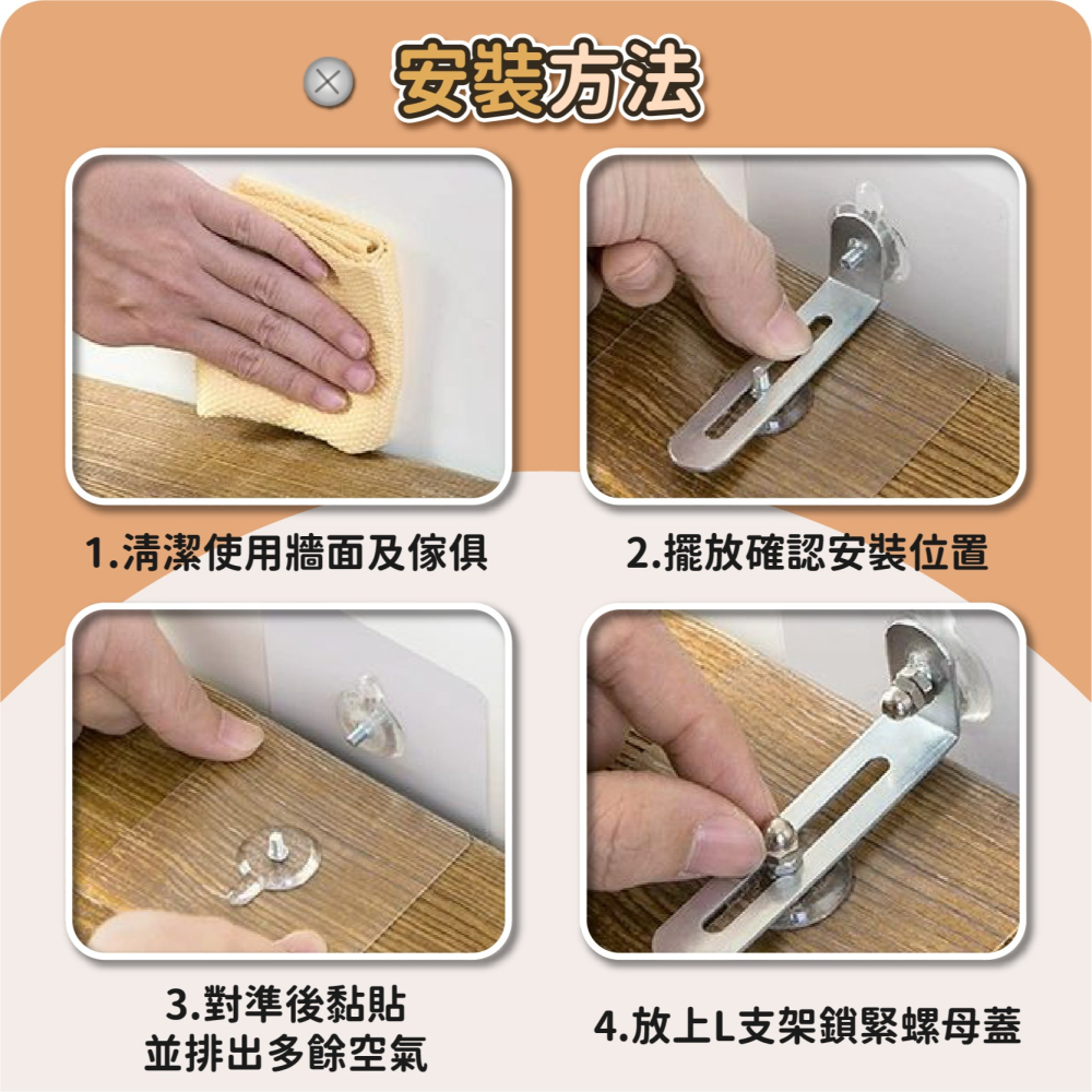 防倒固定器 電視防倒 防櫃傾倒固定器 固定扣 居家 安全 防傾倒 兒童防護 固定器 地震防護-細節圖8