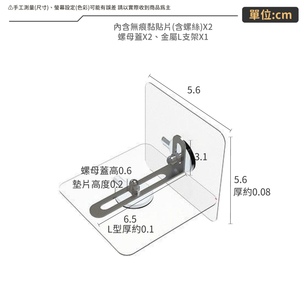 防倒固定器 電視防倒 防櫃傾倒固定器 固定扣 居家 安全 防傾倒 兒童防護 固定器 地震防護-細節圖9
