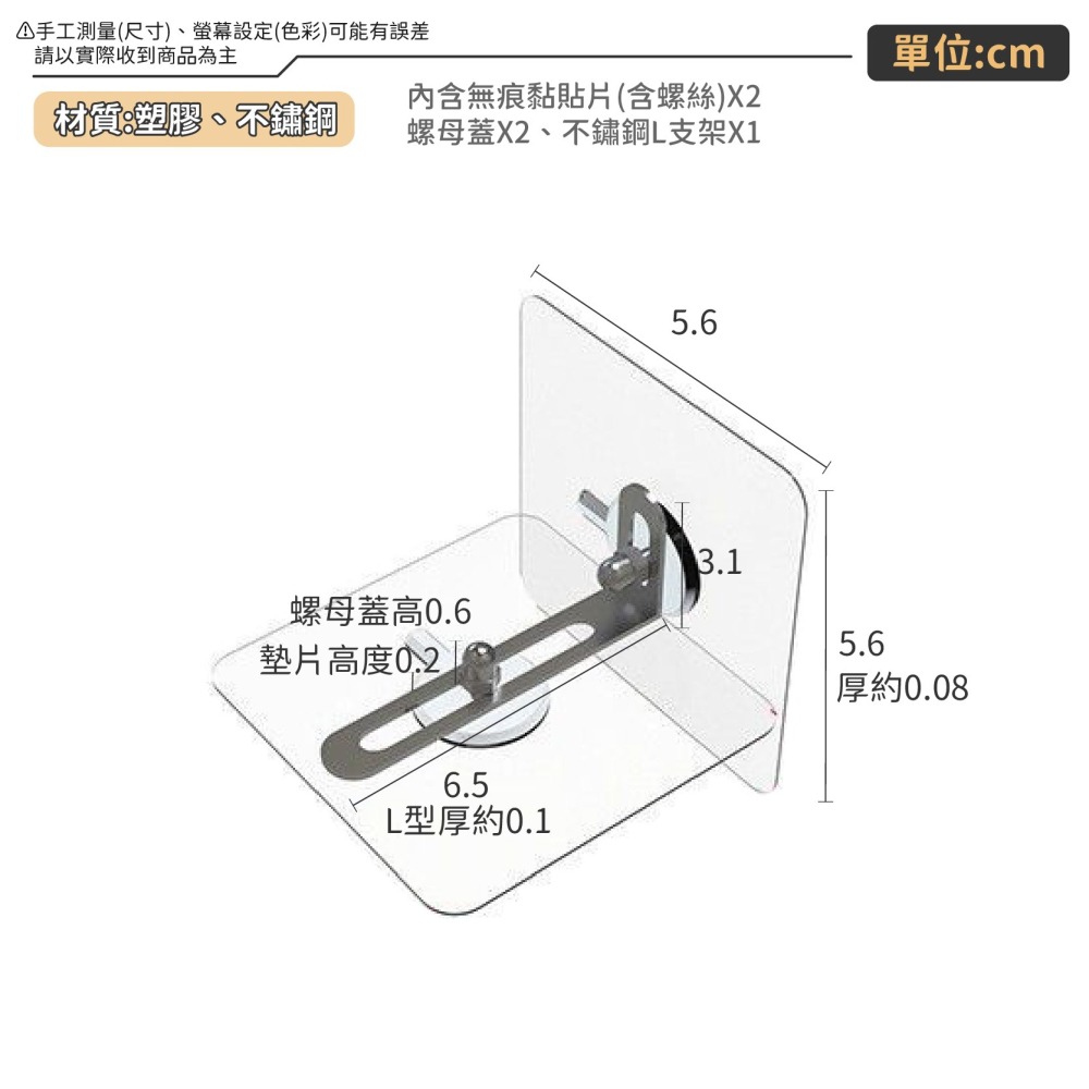 不鏽鋼 防倒固定器 電視防倒 防櫃傾倒固定器 固定扣 居家 安全 防傾倒 兒童防護 固定器 地震防護-細節圖9