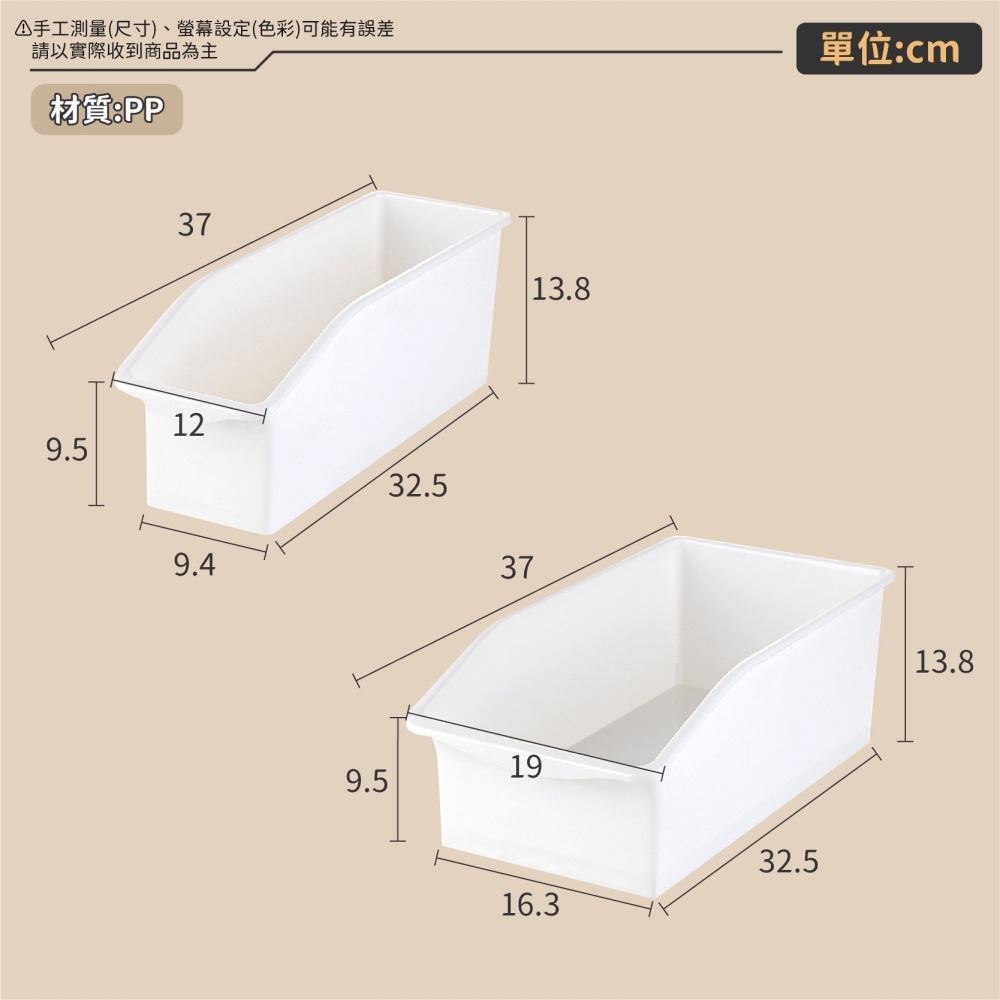 斜口帶輪收納盒 冰箱收納盒 斜口收納盒 冰箱收納籃 儲物盒 整理盒 帶輪置物盒 冰箱收納 下水槽收納-細節圖9