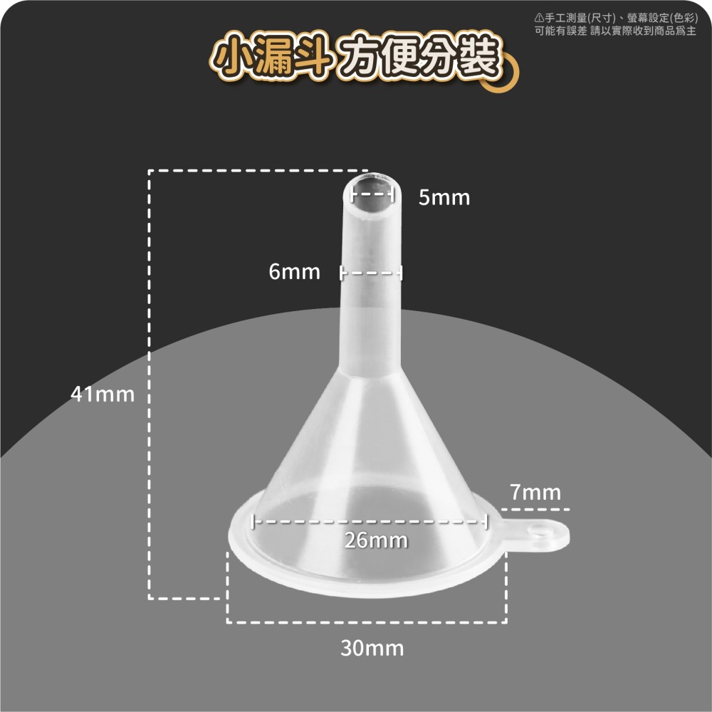 滴液瓶 滴眼瓶 滴瓶 塑膠瓶 分裝瓶 軟管 藥水瓶 軟瓶 眼藥水瓶 藥用瓶 分装瓶 小滴瓶 點眼瓶-細節圖9