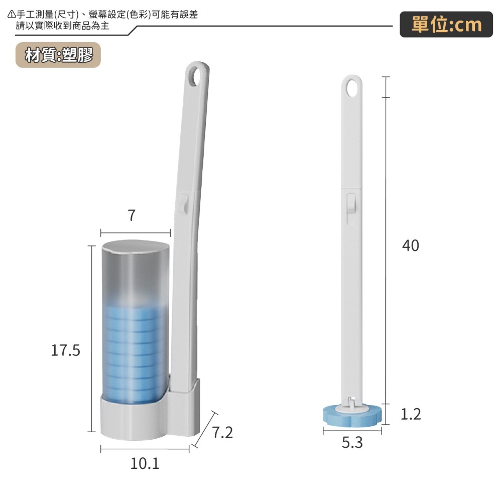 一次性馬桶清潔刷 壁掛馬桶刷 一次性馬桶刷 拋棄式馬桶刷 清潔刷 刷子 刷頭 死角清潔劑刷 馬桶刷-細節圖9