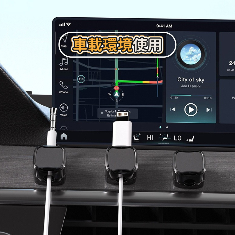 磁吸理線器 電線固定器 磁吸集線器 充電線收納 數據線 固線器 整線器 整線扣 收線器 集線 走線-細節圖6