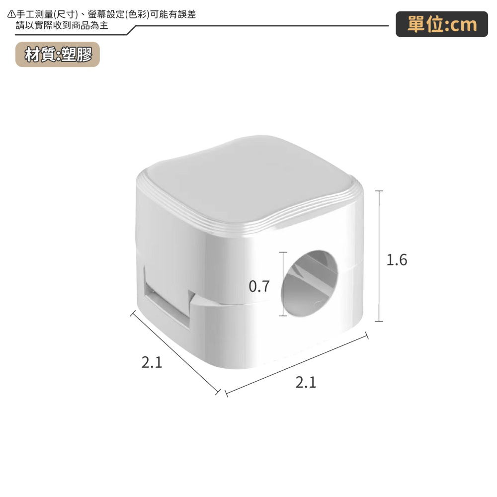 磁吸理線器 電線固定器 磁吸集線器 充電線收納 數據線 固線器 整線器 整線扣 收線器 集線 走線-細節圖9