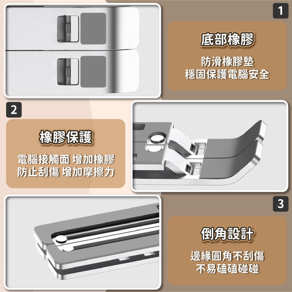 鋁合金筆電支撐架 雙層筆電架 筆電散熱支架 摺疊筆電架 電腦架 散熱架 筆電散熱器 折疊筆電架-細節圖7