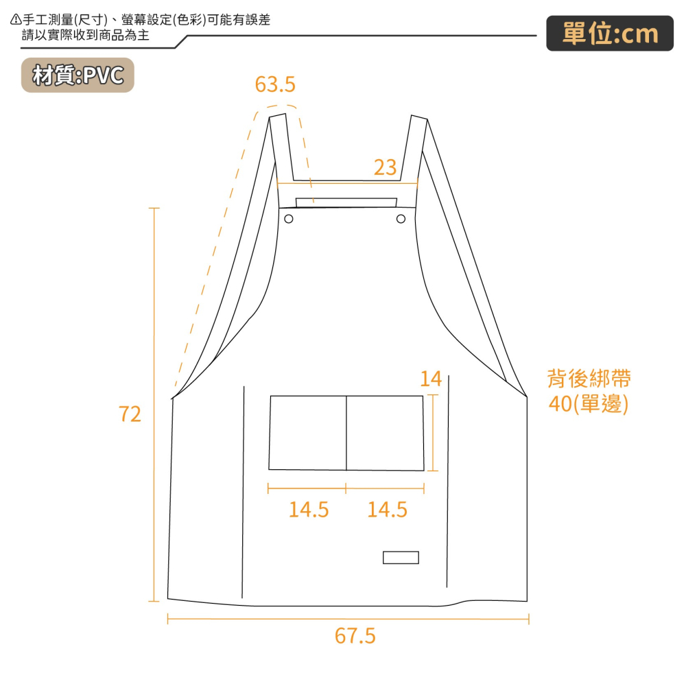 日韓風防油水圍裙 咖啡圍裙 日式圍裙 工作圍裙 圍裙工作服 防潑水圍裙 掛脖圍裙 廚房 烘焙-細節圖8