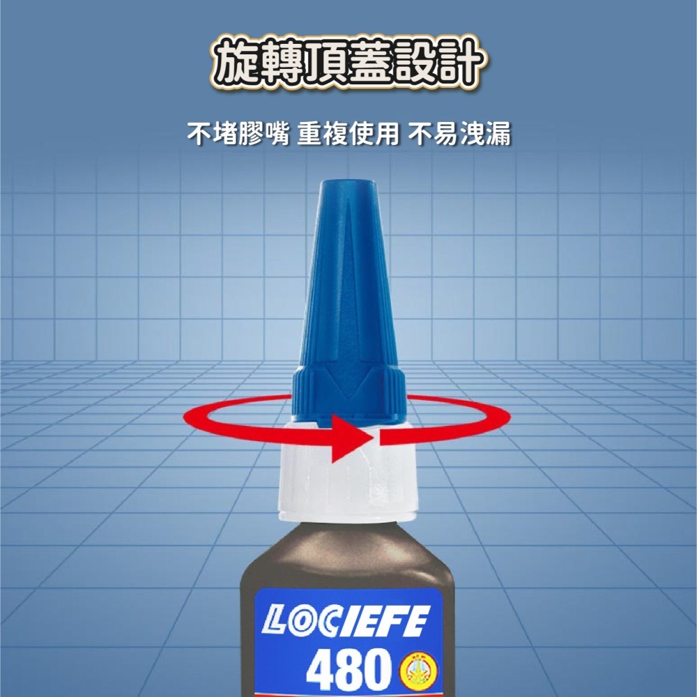 強韌型快乾膠 480 (20ML) 瞬乾膠 強力膠 金屬黏接 耐熱膠水 瞬間接著劑 快乾 萬能膠-細節圖4