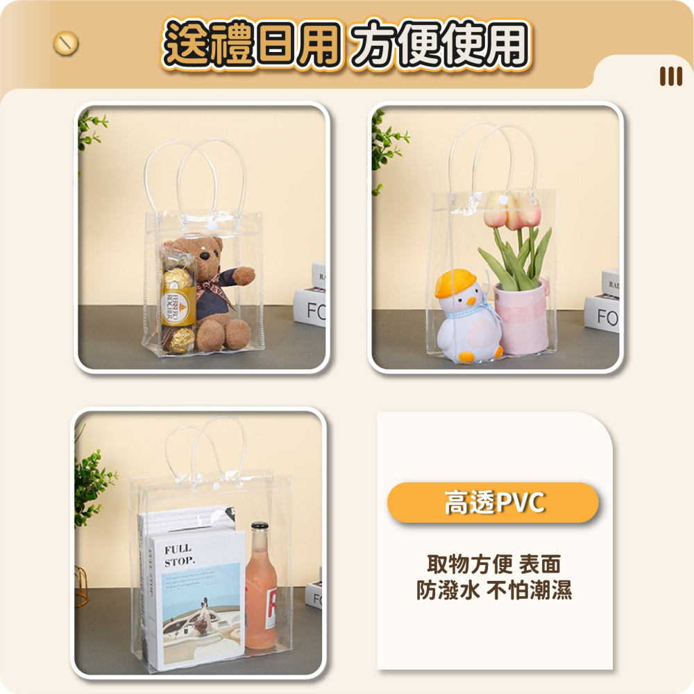 PVC可扣手提袋 透明手提袋 飲料提袋 PVC手提袋 塑膠手提袋 透明手提包 透明袋子 防水袋-細節圖6