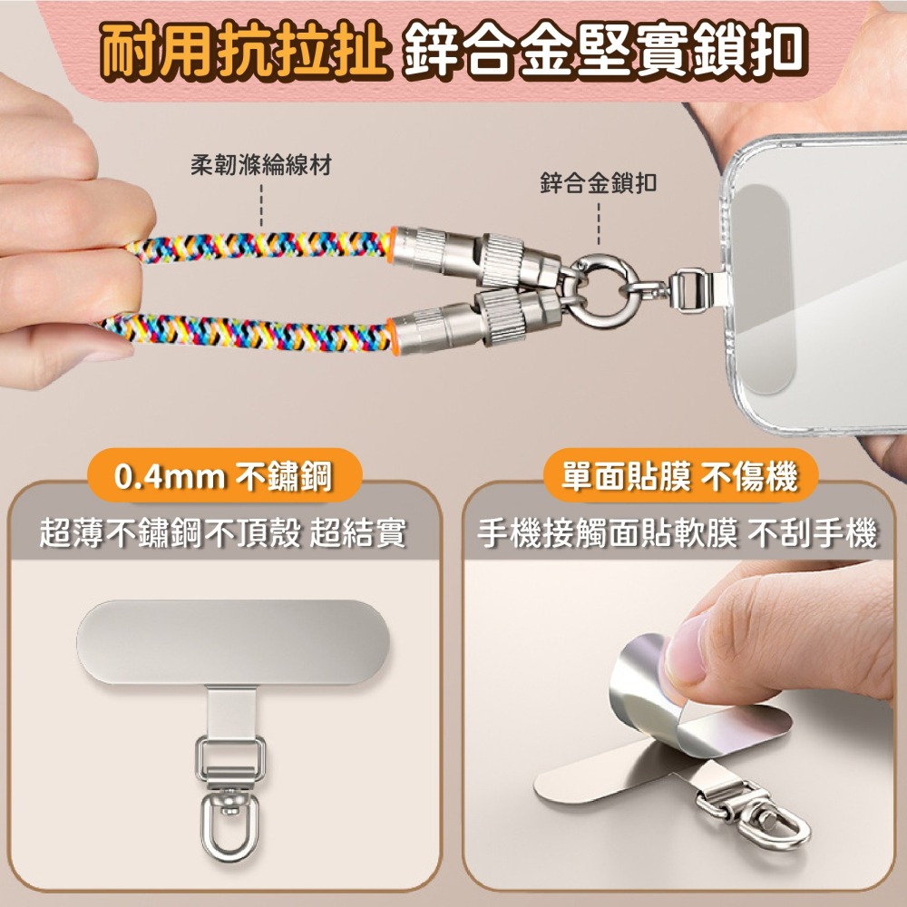 掛繩快充線 充電線+手機掛繩 二合一 手機掛繩長款充電線 斜挎可背 傳輸線 蘋果 iPhone 安卓-細節圖6