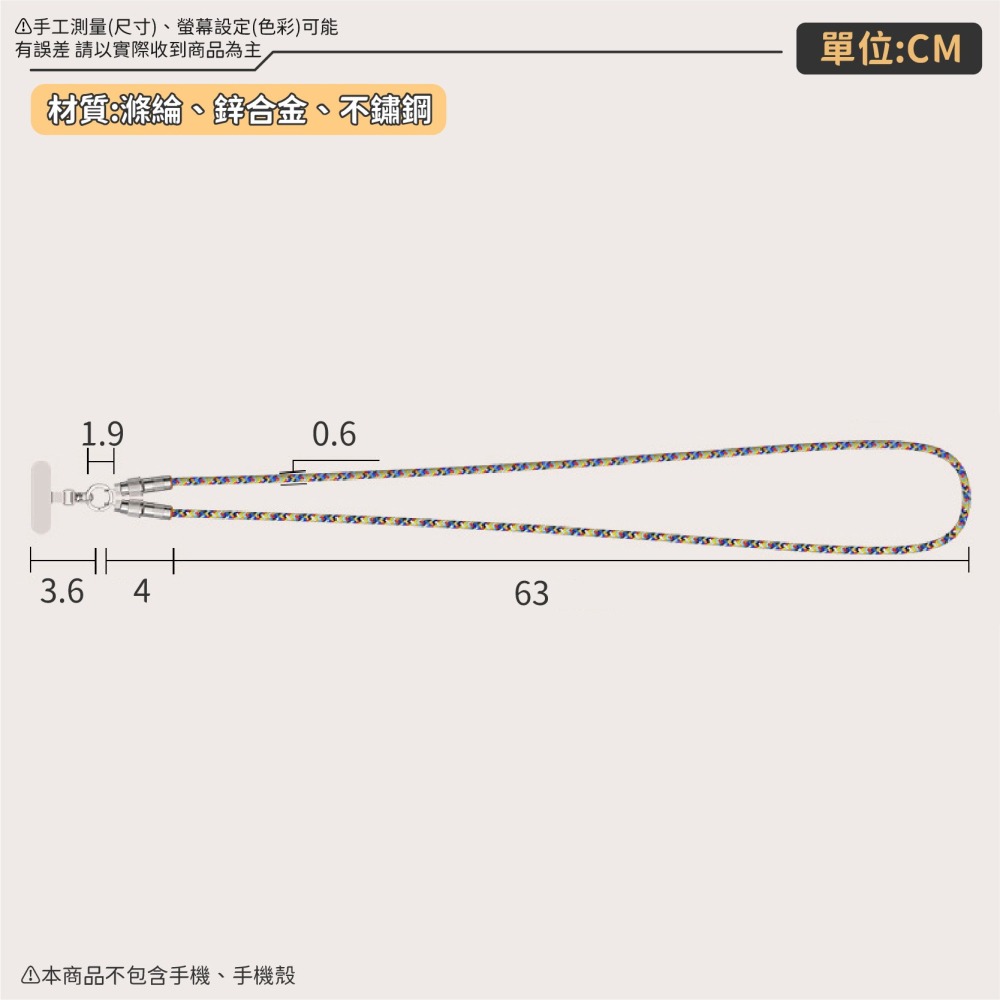 掛繩快充線 充電線+手機掛繩 二合一 手機掛繩長款充電線 斜挎可背 傳輸線 蘋果 iPhone 安卓-細節圖9