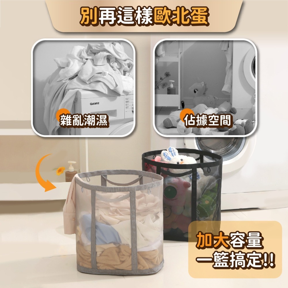 紗網洗衣籃 可摺疊收納洗衣籃 透氣 洗衣網 收納網 細網 髒衣籃 籃子 玩具收納籃 髒衣服 置物籃-細節圖3