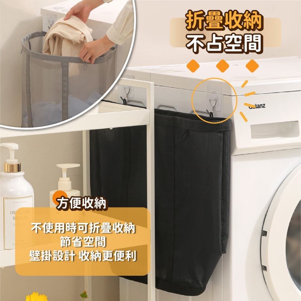 紗網洗衣籃 可摺疊收納洗衣籃 透氣 洗衣網 收納網 細網 髒衣籃 籃子 玩具收納籃 髒衣服 置物籃-細節圖4