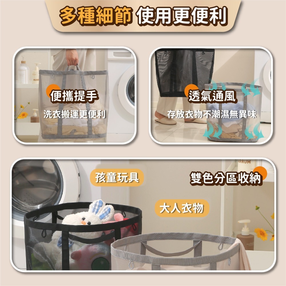 紗網洗衣籃 可摺疊收納洗衣籃 透氣 洗衣網 收納網 細網 髒衣籃 籃子 玩具收納籃 髒衣服 置物籃-細節圖5
