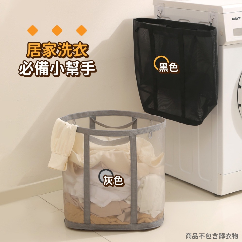 紗網洗衣籃 可摺疊收納洗衣籃 透氣 洗衣網 收納網 細網 髒衣籃 籃子 玩具收納籃 髒衣服 置物籃-細節圖7
