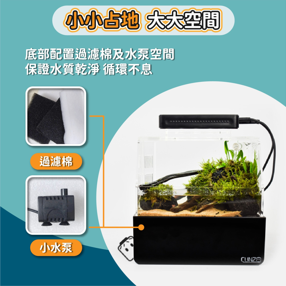 USB 迷你底濾水陸缸 附沉木+底沙 迷你套缸 USB微型魚缸 USB微型兩棲水陸缸 寸澤微缸-細節圖3