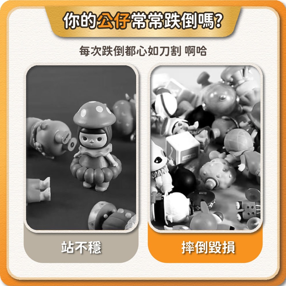 盲盒公仔防倒貼 50pcs 公仔 防倒固定膠 無痕膠 防倒膠 不倒膠 固定膠 雙面膠 公仔腳膠-細節圖4