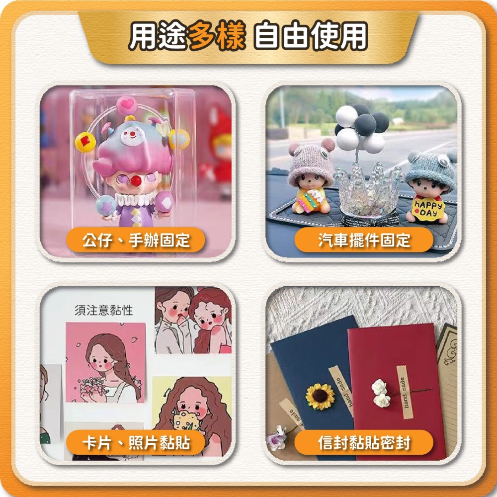 盲盒公仔防倒貼 50pcs 公仔 防倒固定膠 無痕膠 防倒膠 不倒膠 固定膠 雙面膠 公仔腳膠-細節圖8