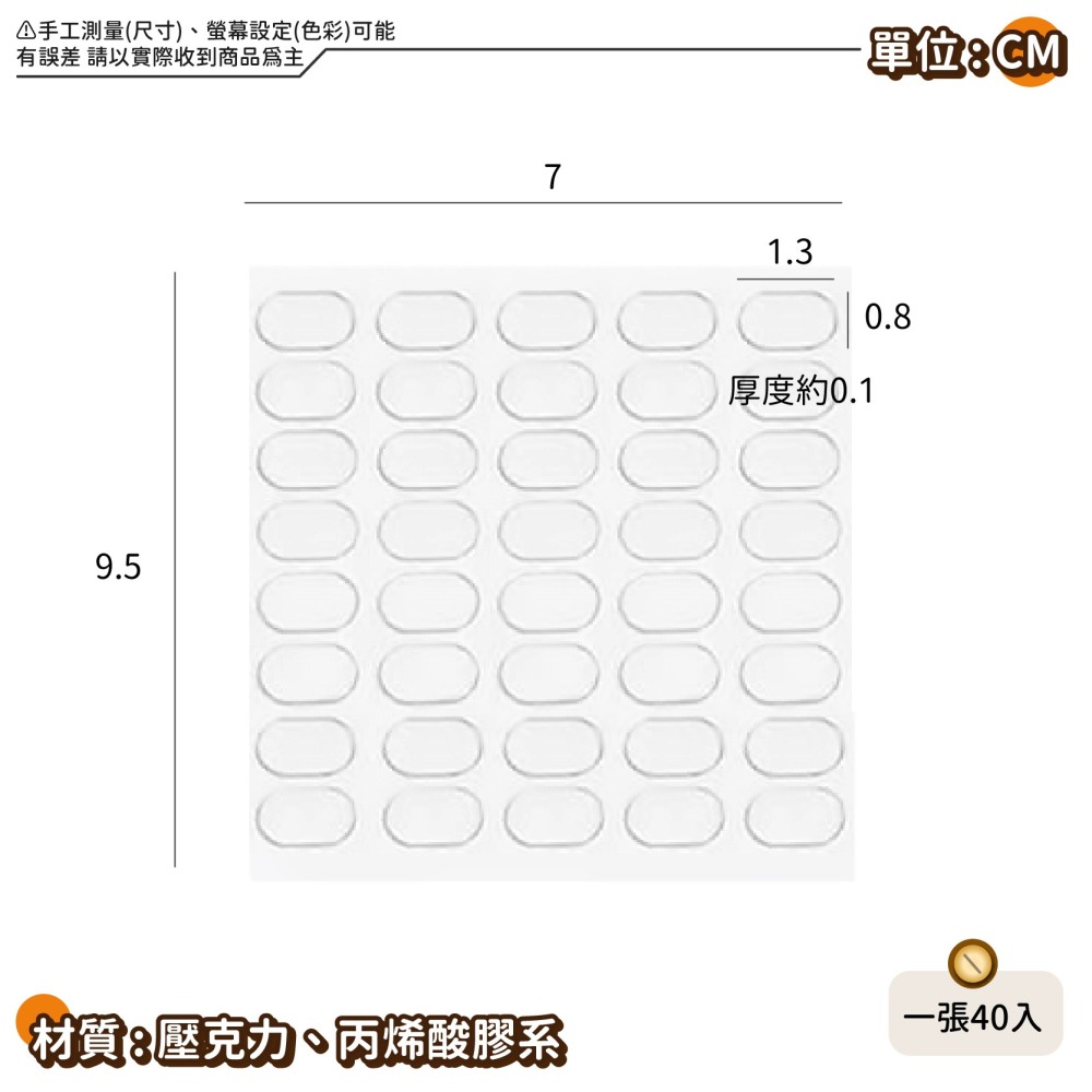 盲盒公仔防倒貼 50pcs 公仔 防倒固定膠 無痕膠 防倒膠 不倒膠 固定膠 雙面膠 公仔腳膠-細節圖9