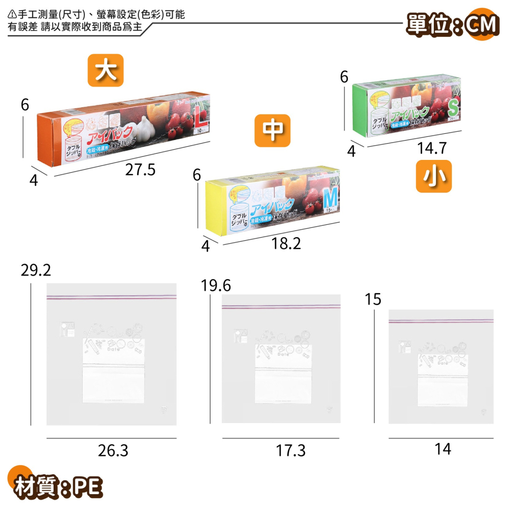 雙層保鮮夾鏈袋 密封夾鏈保鮮袋 食物保鮮袋 密封袋 密封保鮮袋 夾鏈袋 保鮮袋 分裝袋 食物夾鏈袋-細節圖9